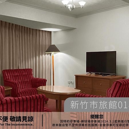 Hotel Avenue Синьчжу Экстерьер фото
