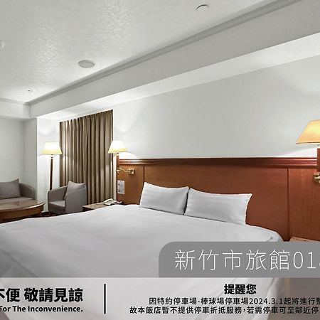 Hotel Avenue Синьчжу Экстерьер фото